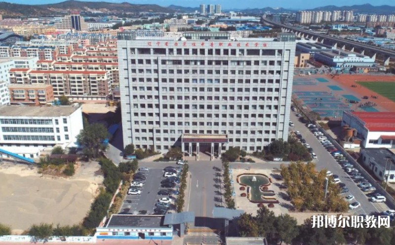 鲅魚圈區(qū)中等職業(yè)技術(shù)專業(yè)學(xué)校怎么樣、好不好