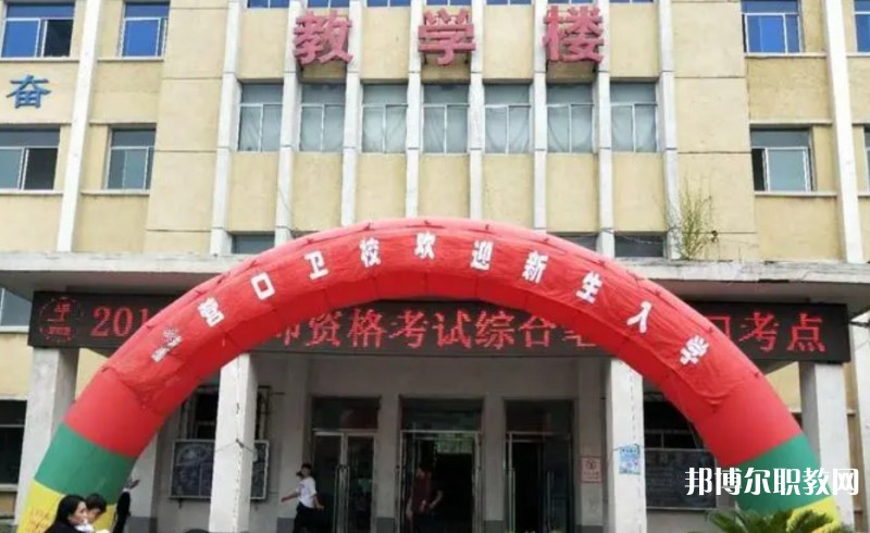 2024營口市衛(wèi)生學校招生計劃 招生人數是多少(附要求、條件、對象)