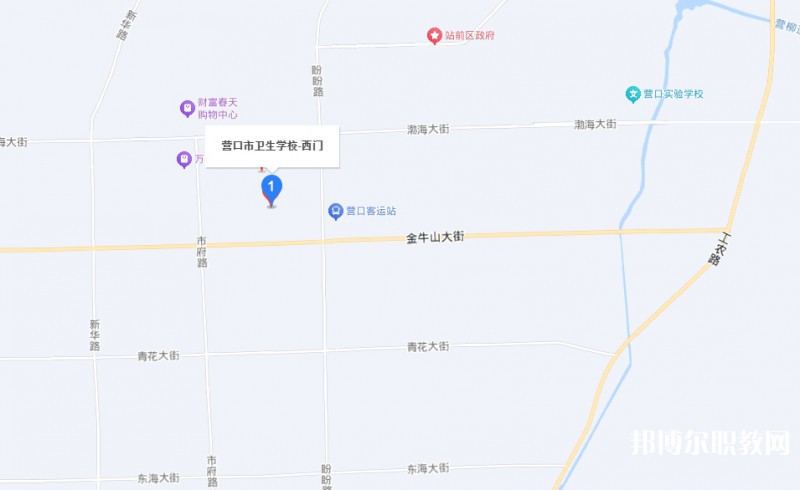 營口市衛(wèi)生學(xué)校地址，乘車路線