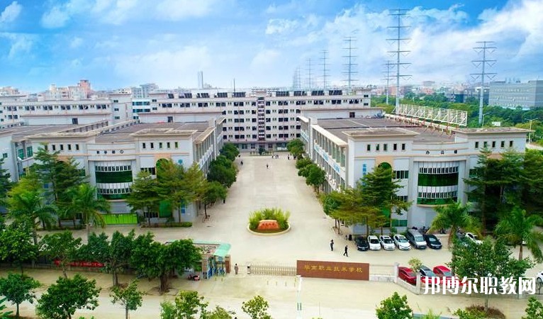 東莞市華南職業(yè)技術(shù)學(xué)校怎么樣、好不好