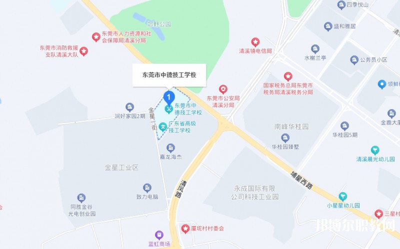 東莞市中德技工學(xué)校地址，乘車路線