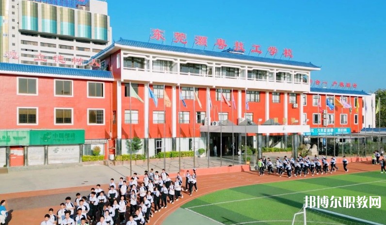 2024東莞市灝粵技工學校招生計劃 招生人數(shù)是多少(附要求、條件、對象)