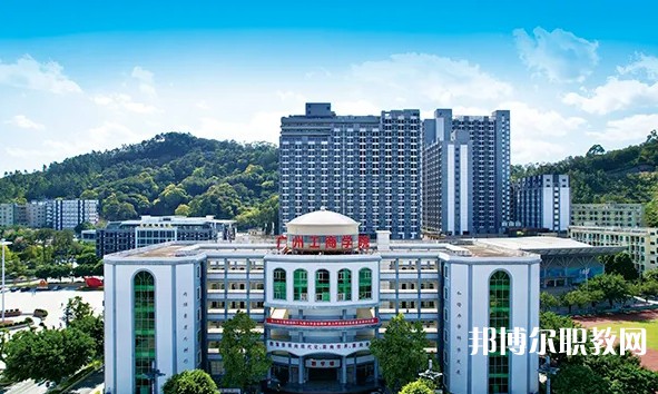 2024佛山花城工商高級技工學校三水校區(qū)招生計劃 招生人數(shù)是多少(附要求、條件、對象)