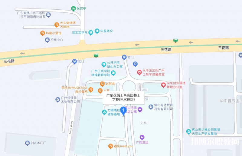 佛山花城工商高級(jí)技工學(xué)校三水校區(qū)地址，乘車路線