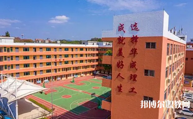 廣州市華成理工職業(yè)技術(shù)學(xué)校怎么樣、好不好