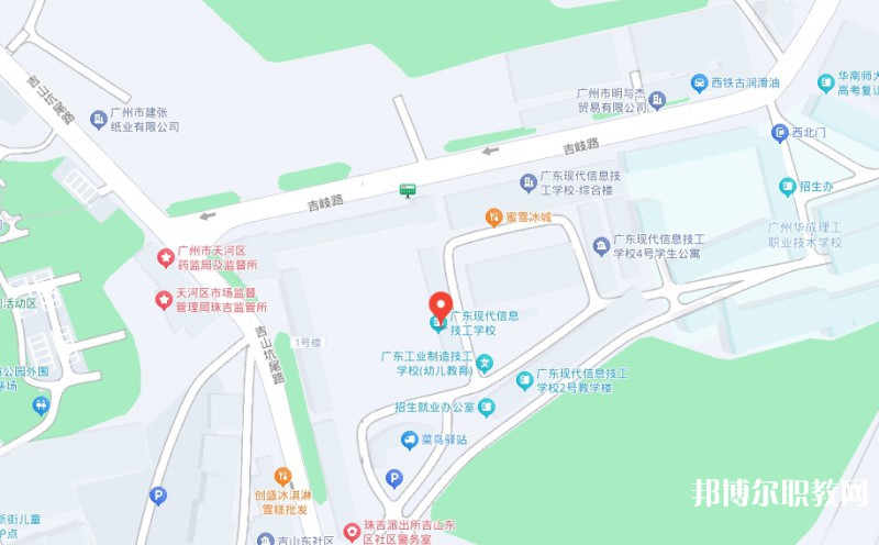 廣東現(xiàn)代信息技工學校地址，乘車路線