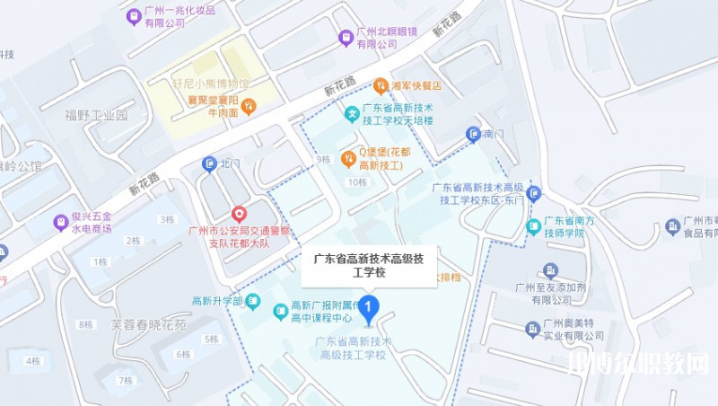 廣東省高新技術(shù)高級(jí)技工學(xué)校地址，乘車路線