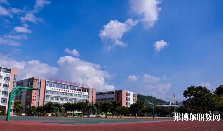 廣東省環(huán)保技工學(xué)校怎么樣、好不好