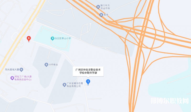 廣州涉外經(jīng)濟職業(yè)技術(shù)學(xué)院升學(xué)班地址，乘車路線