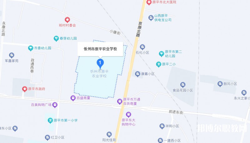 山西省忻州市原平農(nóng)業(yè)學校地址，乘車路線