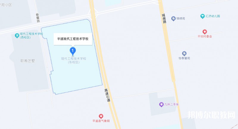 平遙現(xiàn)代工程技術(shù)學(xué)校地址，乘車路線