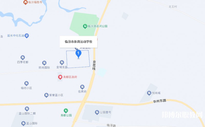 臨汾市體育運(yùn)動(dòng)學(xué)校地址，乘車(chē)路線(xiàn)
