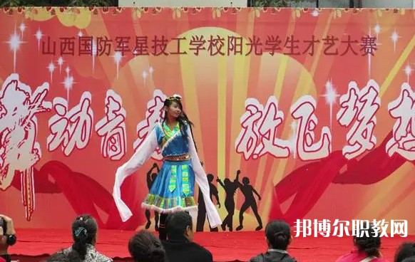 2025太原市杏花嶺區(qū)中等職業(yè)技術(shù)學(xué)校招生計(jì)劃 招生人數(shù)是多少(附要求、條件、對(duì)象)