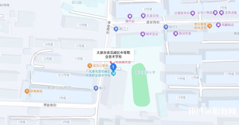 太原市杏花嶺區(qū)中等職業(yè)技術(shù)學校地址，乘車路線