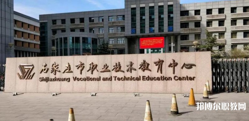 石家莊職業(yè)技術教育中心2025年宿舍條件