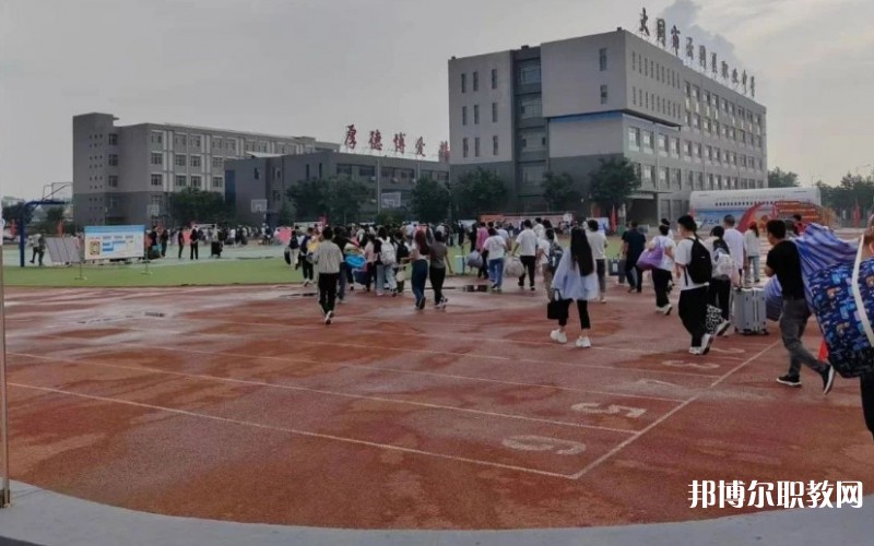 2025大同市云岡區(qū)職業(yè)中學校招生計劃 招生人數(shù)是多少(附要求、條件、對象)