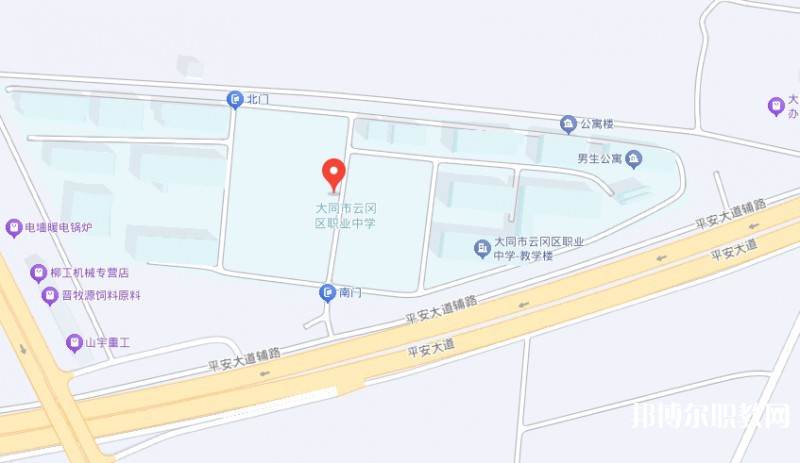 大同市云岡區(qū)職業(yè)中學(xué)校地址，乘車路線