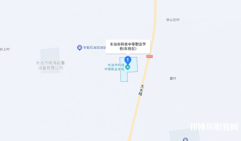 長治市科技中等職業(yè)學校地址，乘車路線