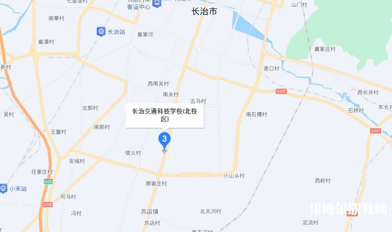 長治市現(xiàn)代交通科技中等職業(yè)學(xué)校地址，乘車路線