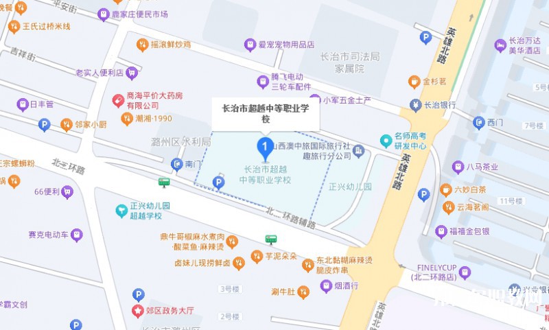 長治市超越中等職業(yè)學(xué)校地址，乘車路線