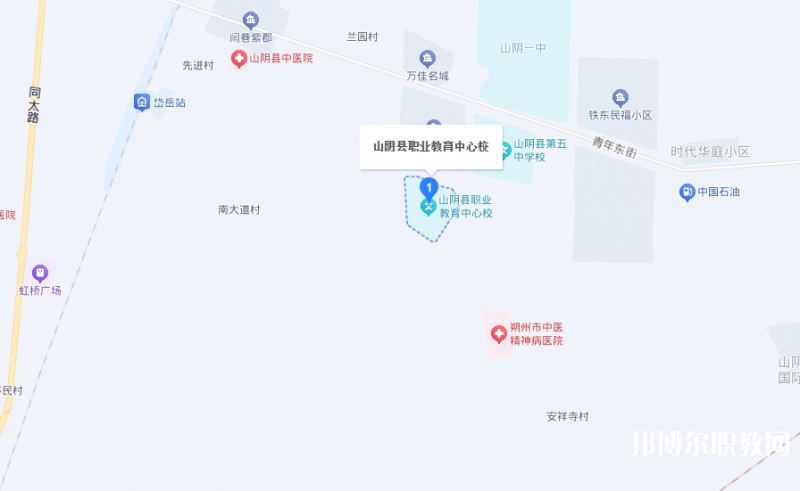 山陰縣職業(yè)教育中心校地址，乘車路線