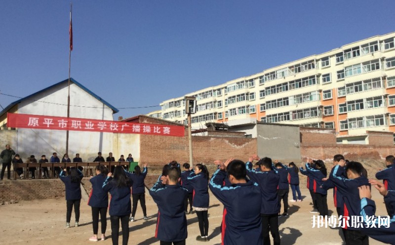 2025原平市職業(yè)學校招生計劃 招生人數(shù)是多少(附要求、條件、對象)