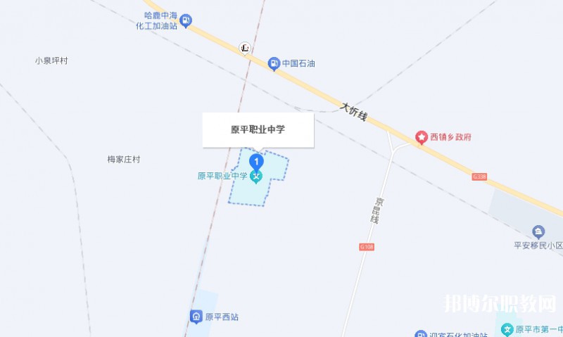 原平市職業(yè)學校地址，乘車路線