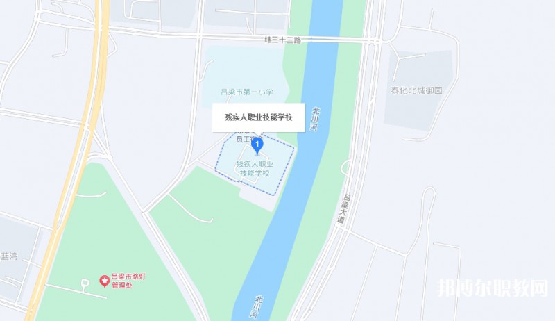 呂梁市殘疾人職業(yè)技能學(xué)校地址，乘車路線