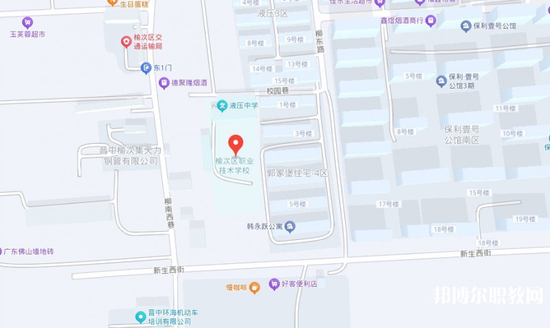榆次區(qū)職業(yè)技術(shù)學(xué)校地址，乘車路線