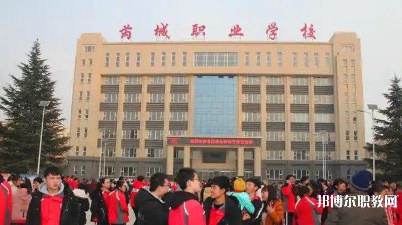 2025芮城縣第一職業(yè)學(xué)校招生計(jì)劃 招生人數(shù)是多少(附要求、條件、對象)