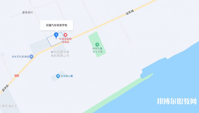 運城市實強汽車科技學校地址，乘車路線