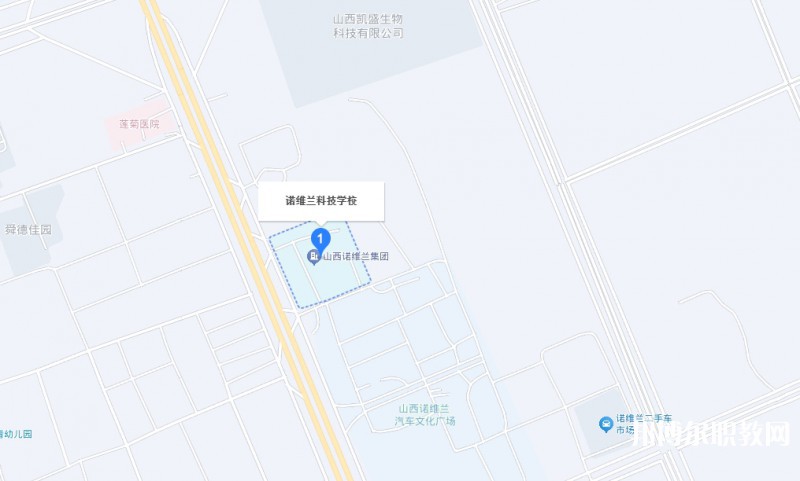 運(yùn)城市諾維蘭科學(xué)技術(shù)學(xué)校地址，乘車(chē)路線(xiàn)