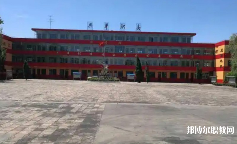 襄汾興華職業(yè)高中怎么樣、好不好