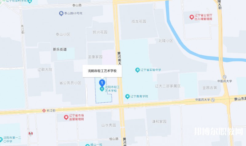 沈陽市輕工藝術(shù)學(xué)校地址，乘車路線