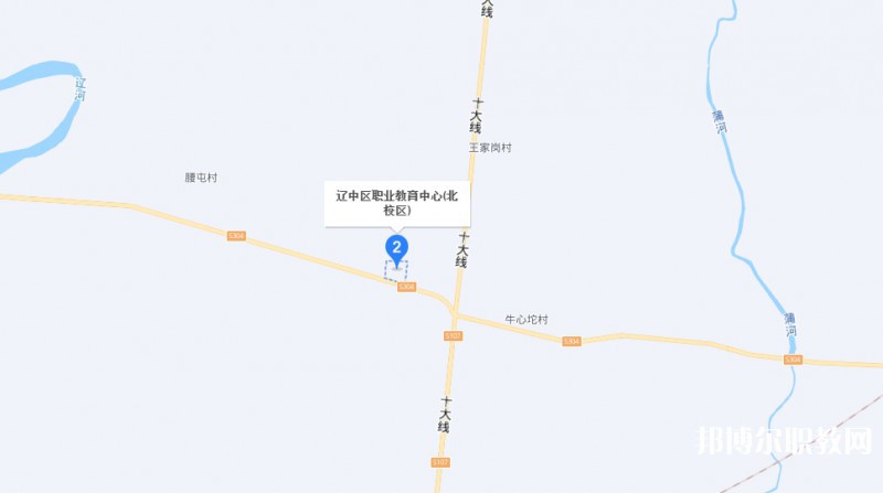 沈陽市遼中區(qū)職業(yè)教育中心地址，乘車路線