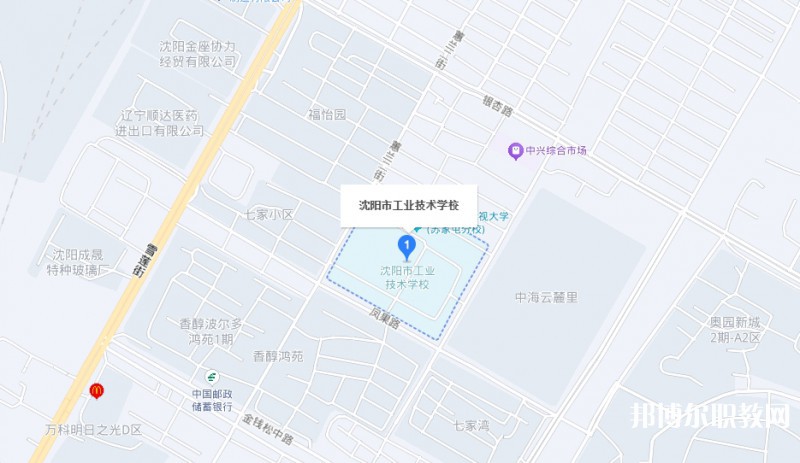 沈陽(yáng)市工業(yè)技術(shù)學(xué)校地址，乘車路線