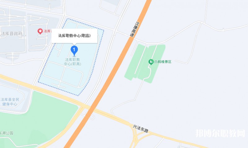 法庫縣職業(yè)中等專業(yè)學校地址，乘車路線