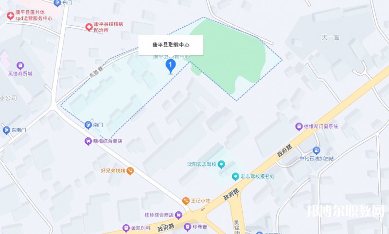 康平縣職業(yè)教育中心地址，乘車路線