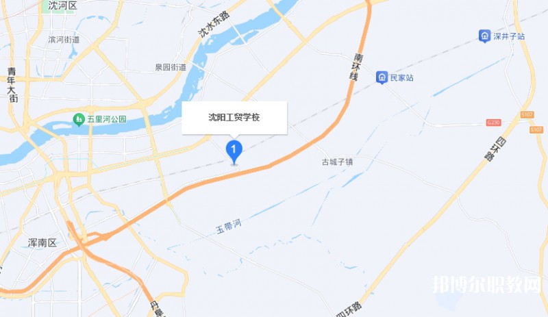 沈陽工貿學校地址，乘車路線