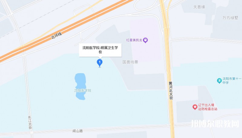 沈陽(yáng)醫(yī)學(xué)院附屬衛(wèi)生學(xué)校地址，乘車(chē)路線