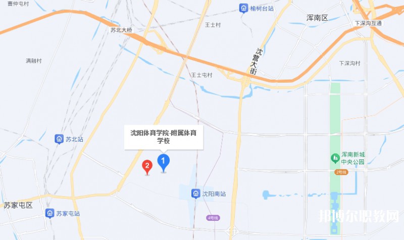 沈陽體育學院附屬競技體育學校地址，乘車路線