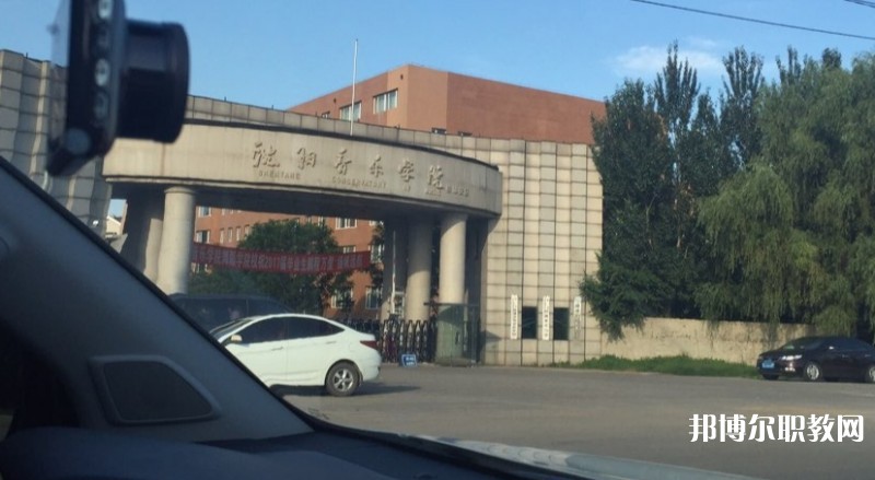 沈陽音樂學院附屬中等音樂學校怎么樣、好不好