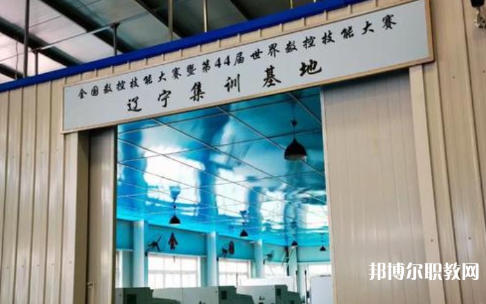 遼寧省勞動經(jīng)濟學校怎么樣、好不好