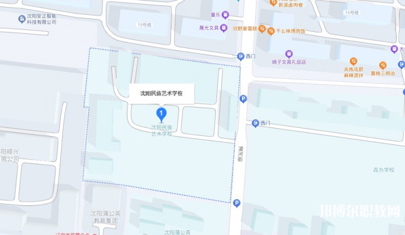 沈陽民族藝術(shù)學(xué)校地址，乘車路線