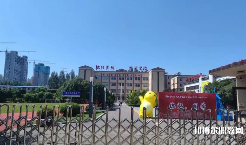 沈陽民族藝術(shù)學(xué)校怎么樣、好不好