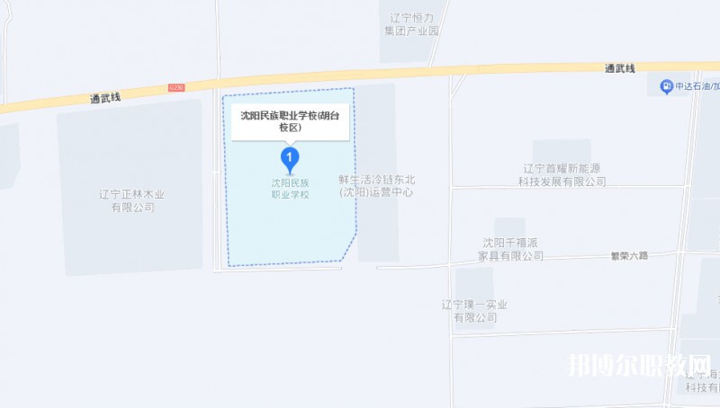 沈陽市民族職業(yè)學(xué)校地址，乘車路線