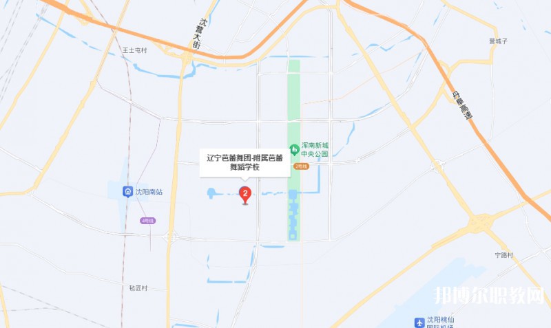 遼寧歌舞團附屬藝術(shù)學(xué)校地址，乘車路線