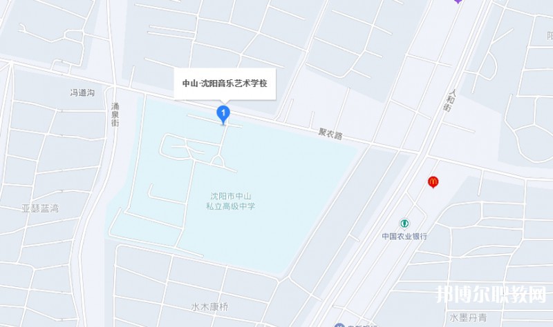 沈陽音樂藝術學校地址，乘車路線