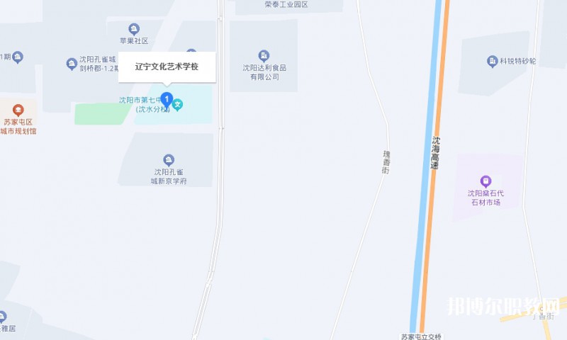 遼寧文化藝術(shù)學校地址，乘車路線