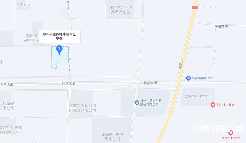 鄭州平原郵電中等專業(yè)學(xué)校地址，乘車路線